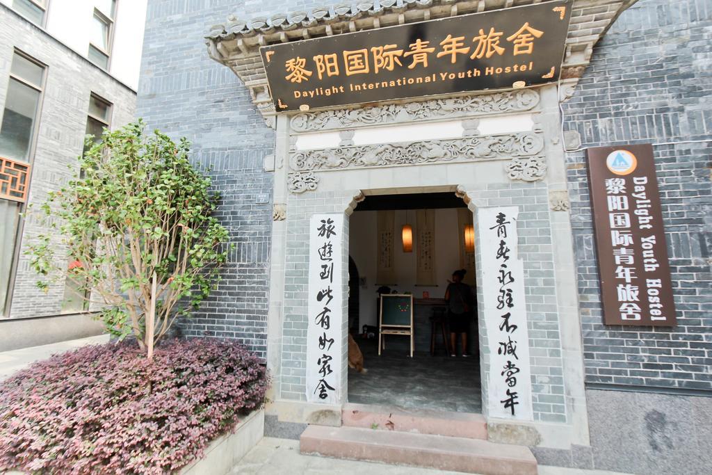 Huangshan Daylight International Youth Hostel Tunxi Exterior foto